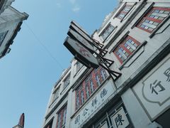 -西樵山国艺影视城