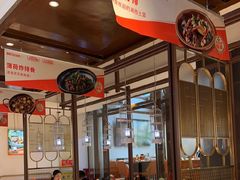 -阿瓦山寨·湘菜现炒·剁椒鱼头王(咸阳总店)