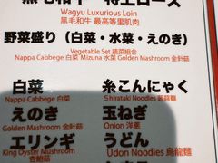 -黒毛和牛焼肉善 ZEN(難波心斎橋店)