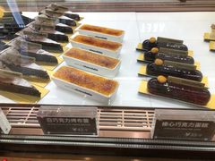 -Ninethirty by Awfully Chocolate(天环广场店)