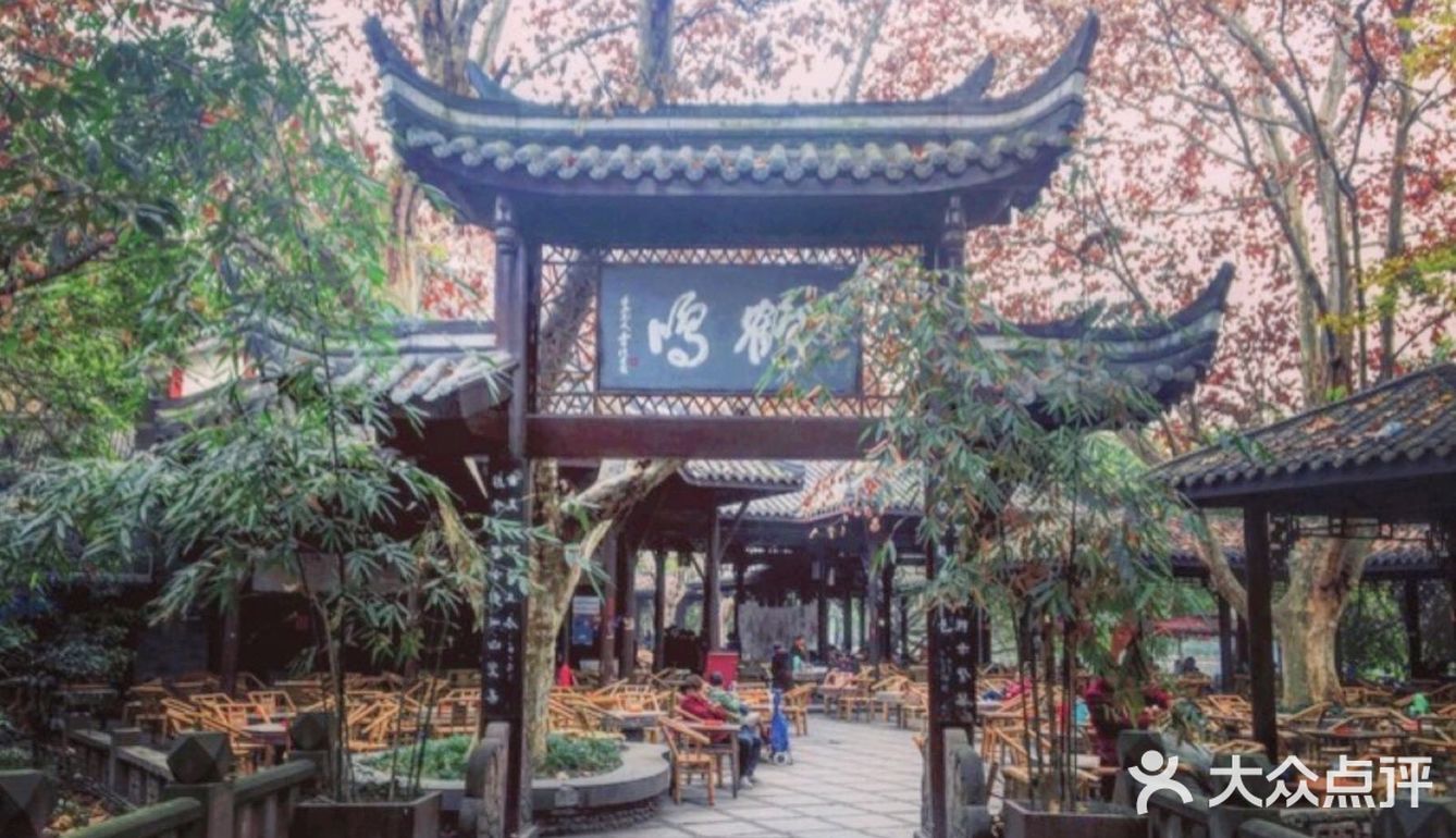 成都攻略 | 成都人民公园