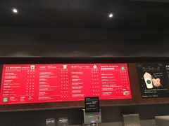 -星巴克(广州东圃天银店)