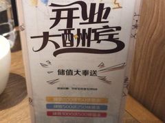 门面-金掌勺锅包肉(华润万象城店)