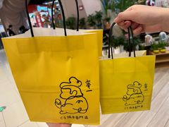 -辛一·铜锣烧(大宁久光店)