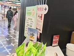 -滋府糕点(学府凯德店)