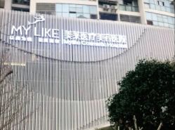 点击看大图 -厦门美莱整形美容医院