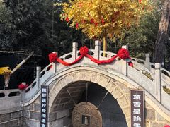 -红螺寺