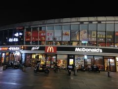 -麦当劳(宾水西道店)