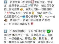 -巧克力渔家.小船海鲜家常菜(万平口店)