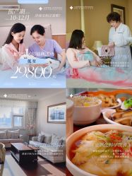 -悦家·美丽妈妈月子会所(龙奥店)