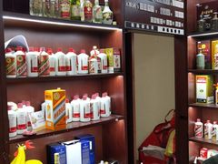 -醉真实酒批发行·茅台·五粮液·红酒寄卖回收