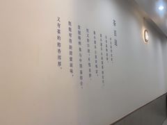 -茶百道(会展东路店)
