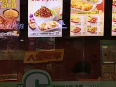 -永和大王(赤峰路二店)