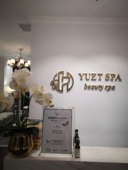 -悦荟YUET SPA