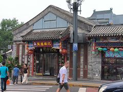 -姚记炒肝店(鼓楼店)