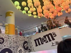-m豆巧克力世界(上海世茂广场店)