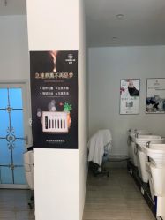 点击看大图 -妍理·植物养发