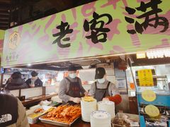 -老客满蛋饼(双塔市集店)