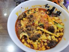 -和月楼牛羊肉泡馍