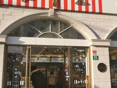 门面-红宝石·鲜奶小方·海派西点房(南丹店)