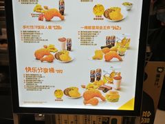 -德克士(前门店)