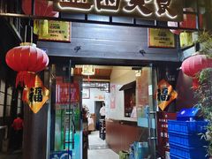 -壶园美食·淮扬菜(东圈门店)