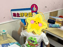 -昂立少儿成长中心(普陀星方汇校区)