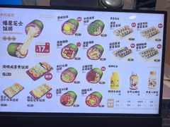 -米陀饭团•紫菜包饭(中华广场店)