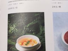 -上饍·中国厨房(建发JFC品尚中心店)