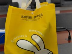 -满记甜品(金融街店)