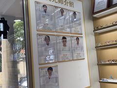 -亿视康青少儿眼镜(五官科店)