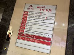 -大昌超市(中环店)