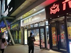 -鲍师傅糕点(青年汇店)
