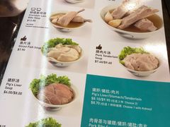 菜单-松發肉骨茶(牛车水店)