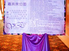 -上海明天广场JW万豪酒店