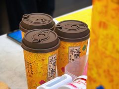 -茶理宜世(乐峰广场·尝乐集店)