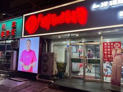 -雨霖祥和炖肉(南市店)