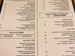 菜单-PIZZA BIANCA(万象城店)