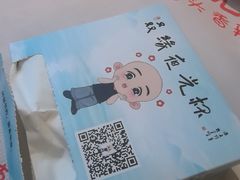 -五丁桥光头香辣蟹(望江橡树林店)