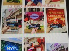 -大商麦凯乐(大连总店)