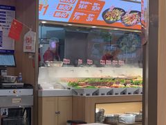 -醉人椒麻辣香锅(王府井喜悦店)