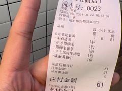 -前进5路汉堡炸鸡(前进五路店)