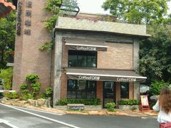 -旧雨咖啡·CoffeeFORU(黄村奥体店)