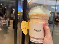 -阿嬷手作(深圳梅林卓悦汇店)