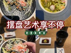 -三禾寿司(君尚店)