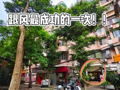 -Retro Deli 茶泡饭
