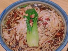 重庆小面-十三式重庆江湖菜(金茂览秀城店)