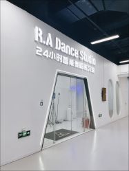 -R.A Dance智能自助舞蹈练习室