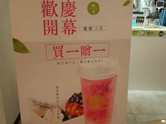 -树夏(金楠天街店)