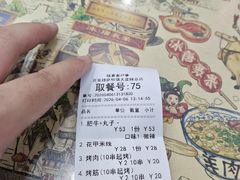 -清真·穆萨砂锅(大皮院店)